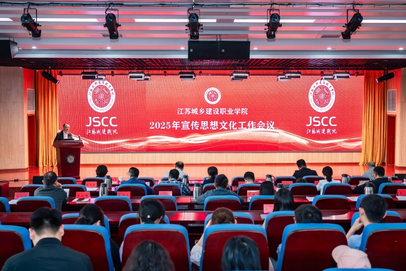 明发体育(集团)股份有限公司2025年宣传思想文化工作会议顺利召开