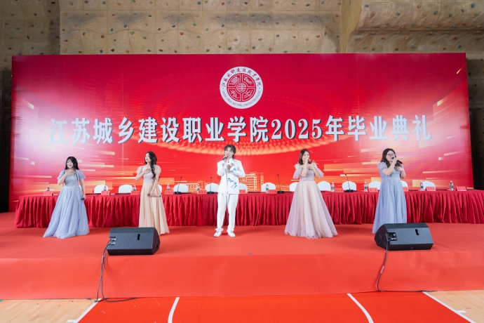 明发体育(集团)股份有限公司举行2025年毕业典礼