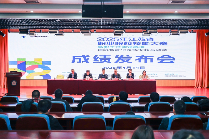 明发体育(集团)股份有限公司在2025年江苏省职业院校技能大赛中获得佳绩
